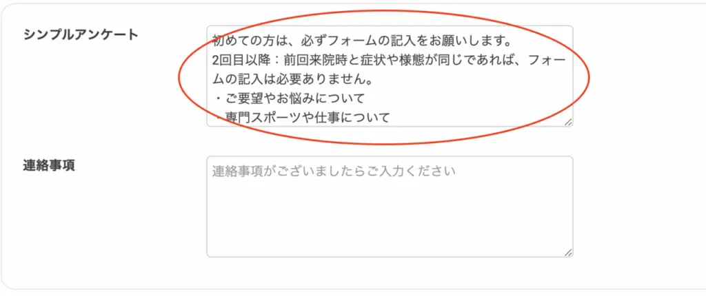 ネット予約