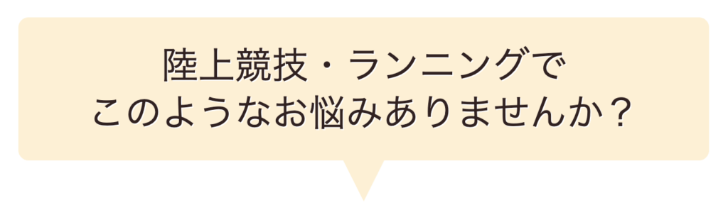 吹き出し