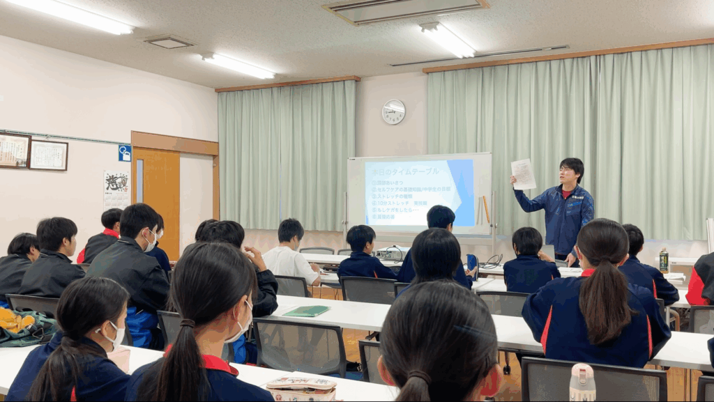 ストレッチ講習